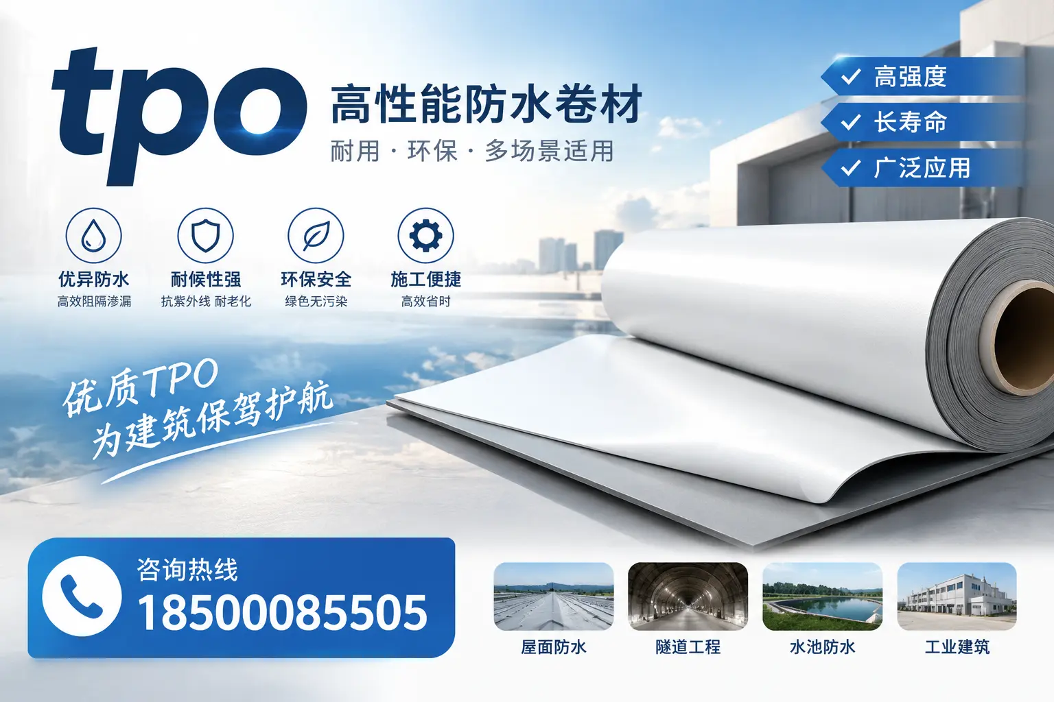 如何有效降低tpo材料的成本，图木舒克企业的实用建议